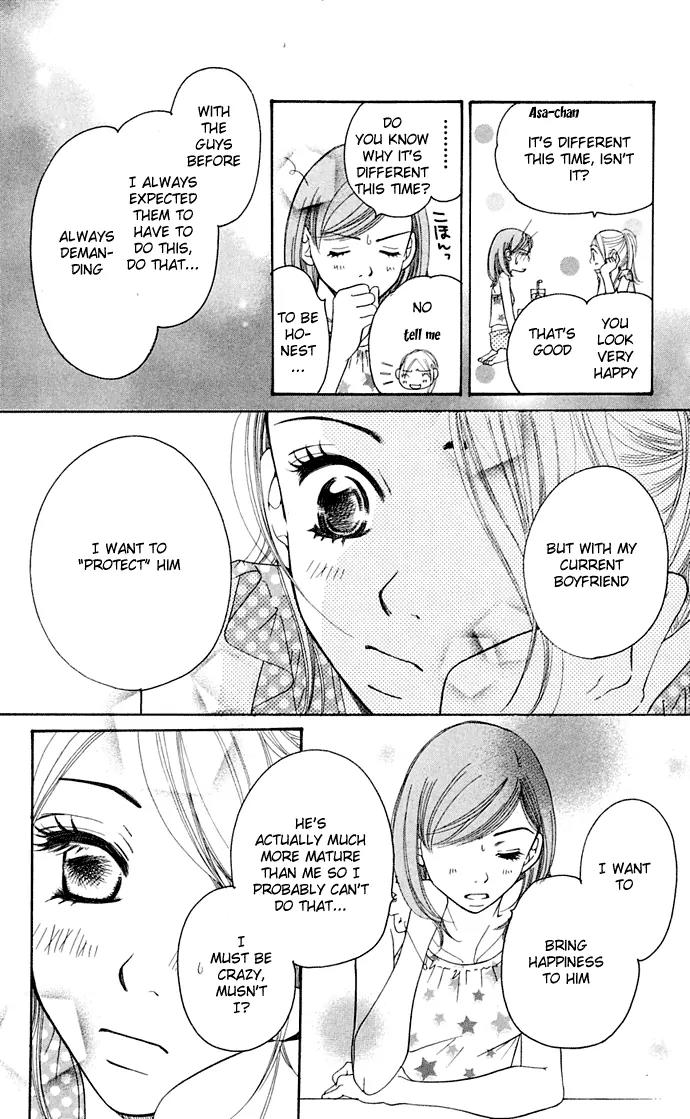 Sand Chronicles Chapter 9 page 28 - Chapter 9: 17 Years Old, Summer: Shadow