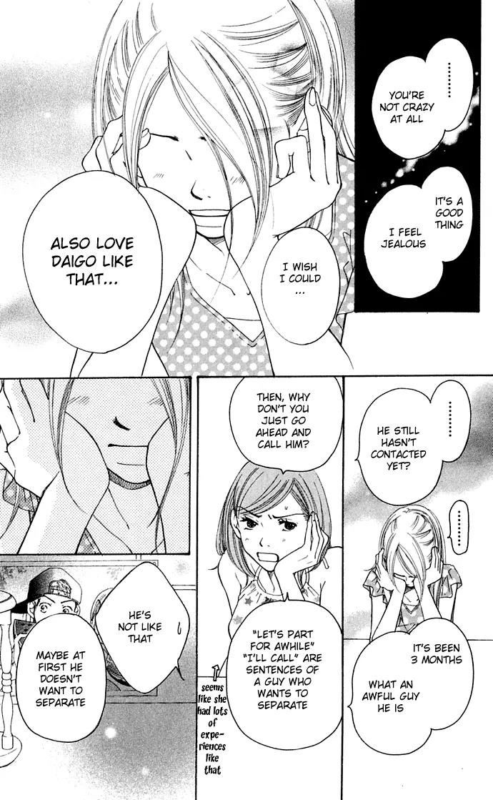 Sand Chronicles Chapter 9 page 29 - Chapter 9: 17 Years Old, Summer: Shadow