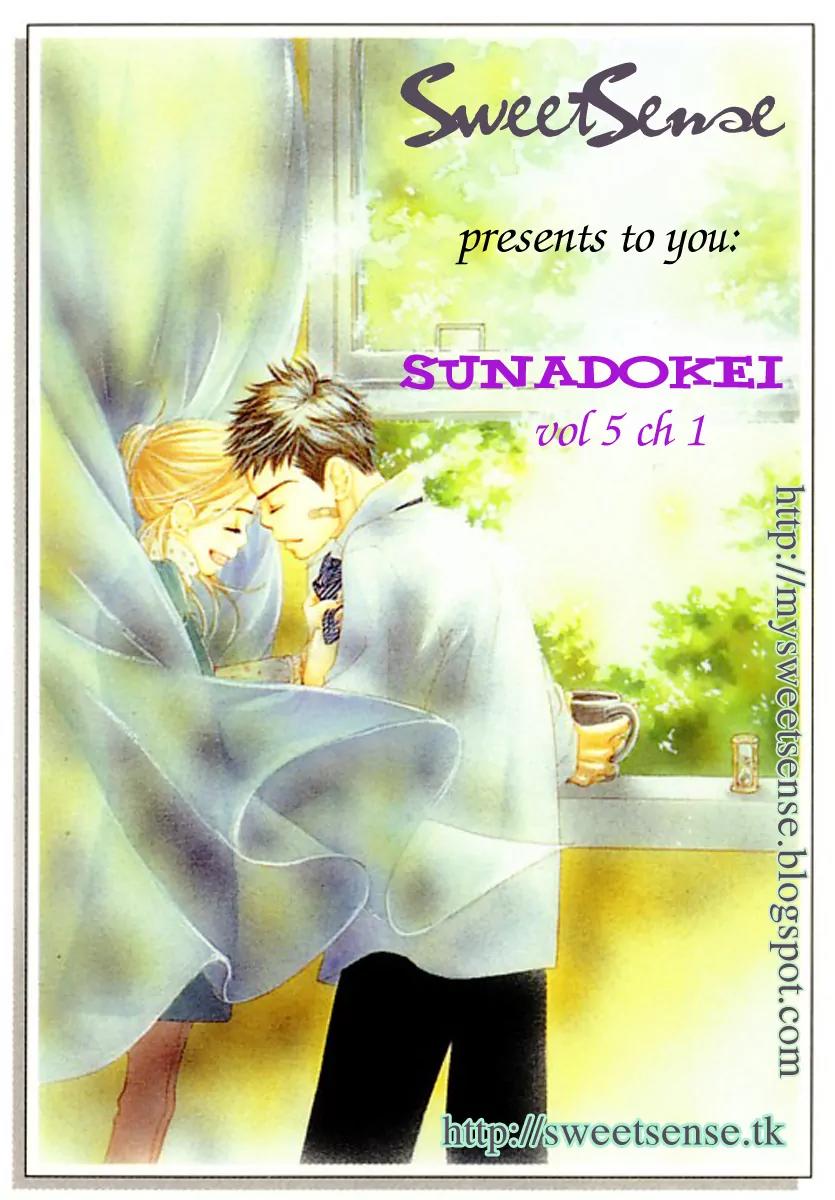 Sand Chronicles Chapter 9 page 31 - Chapter 9: 17 Years Old, Summer: Shadow