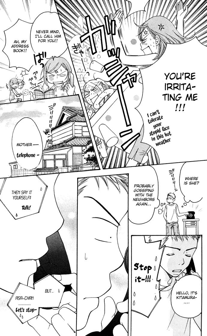 Sand Chronicles Chapter 9 page 32 - Chapter 9: 17 Years Old, Summer: Shadow