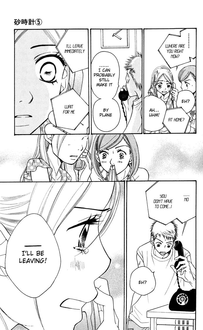 Sand Chronicles Chapter 9 page 36 - Chapter 9: 17 Years Old, Summer: Shadow