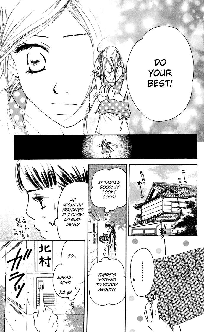 Sand Chronicles Chapter 9 page 38 - Chapter 9: 17 Years Old, Summer: Shadow