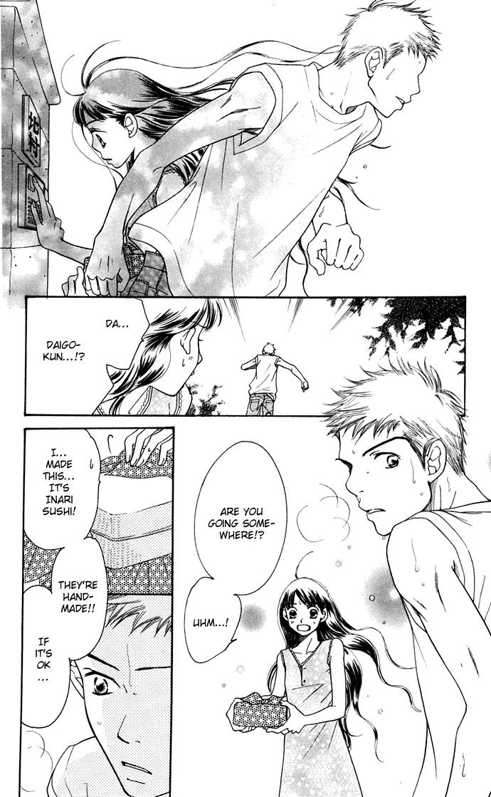 Sand Chronicles Chapter 9 page 39 - Chapter 9: 17 Years Old, Summer: Shadow