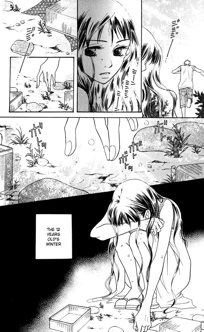 Sand Chronicles Chapter 9 page 43 - Chapter 9: 17 Years Old, Summer: Shadow