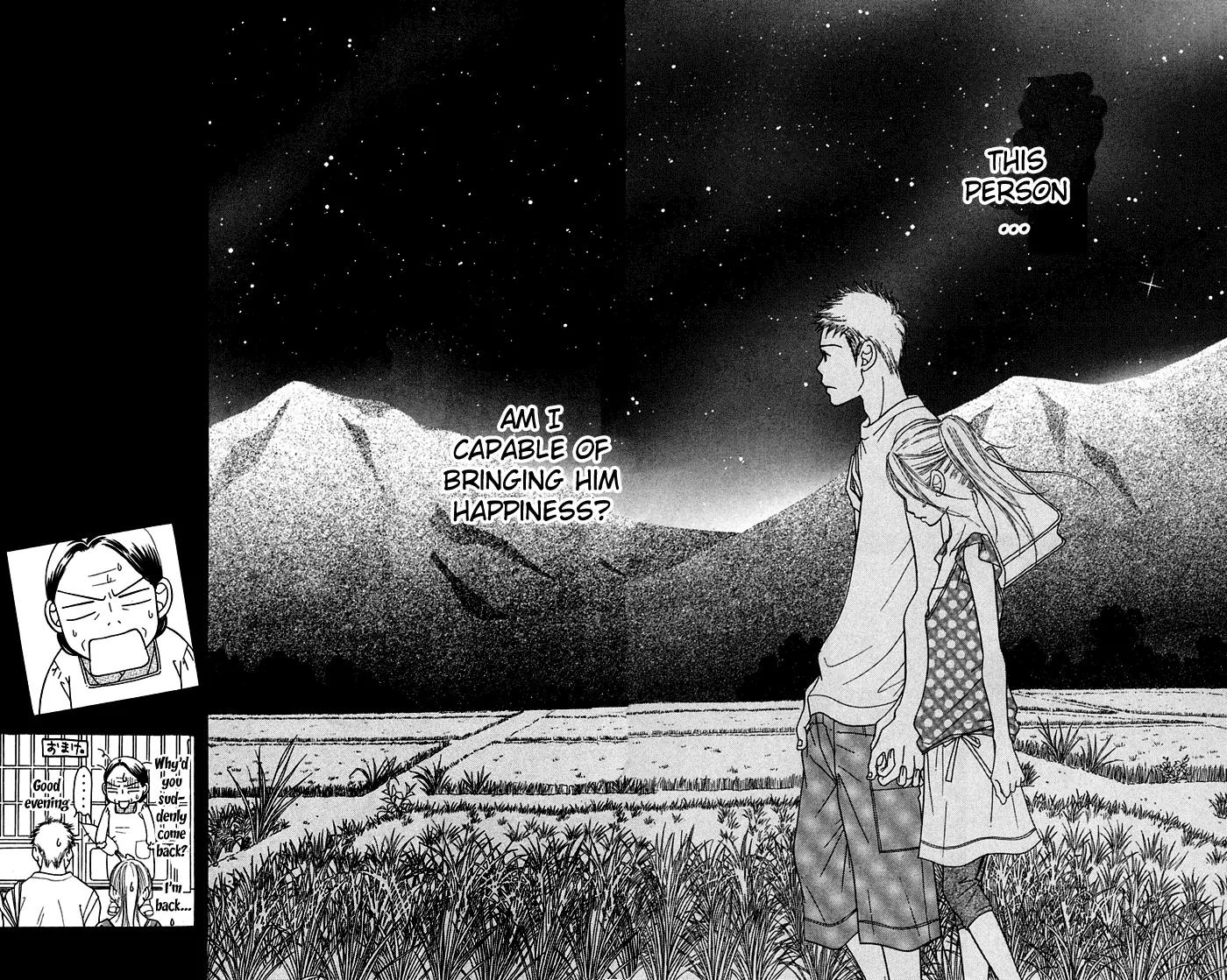 Sand Chronicles Chapter 9 page 50 - Chapter 9: 17 Years Old, Summer: Shadow