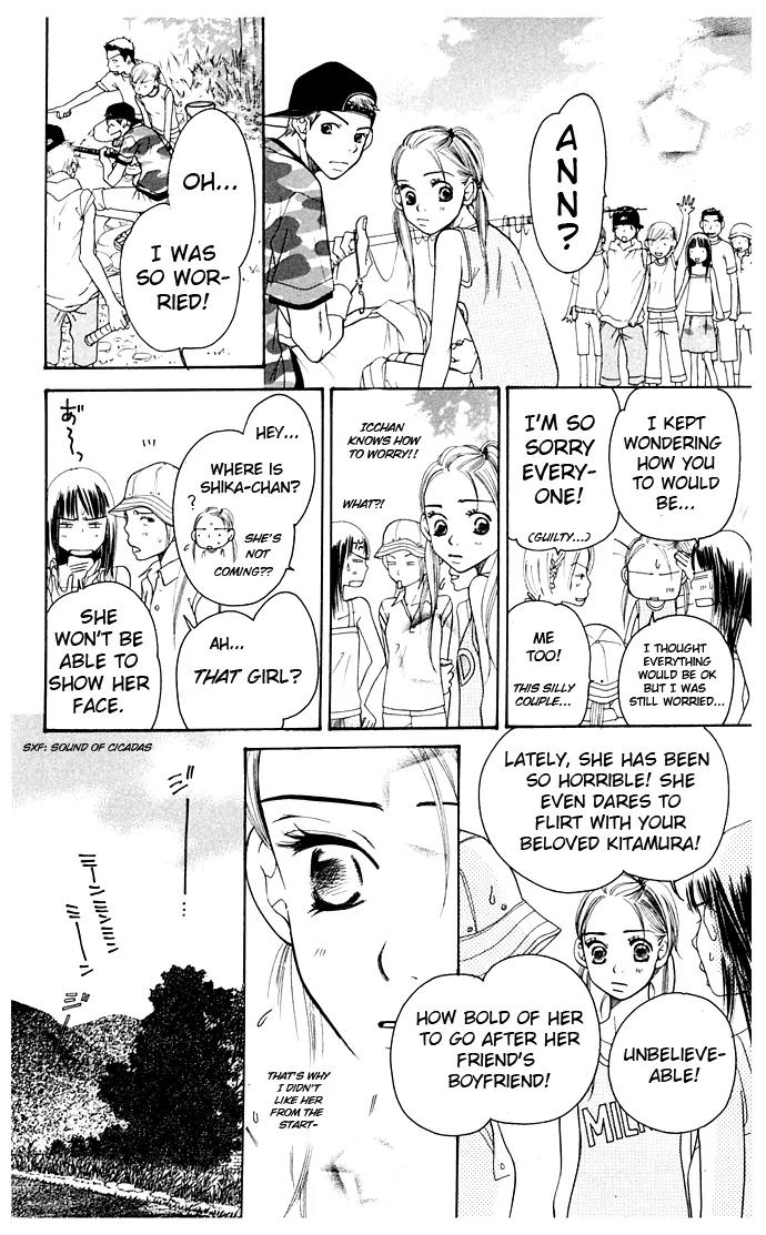 Sand Chronicles Chapter 9 page 53 - Chapter 9: 17 Years Old, Summer: Shadow