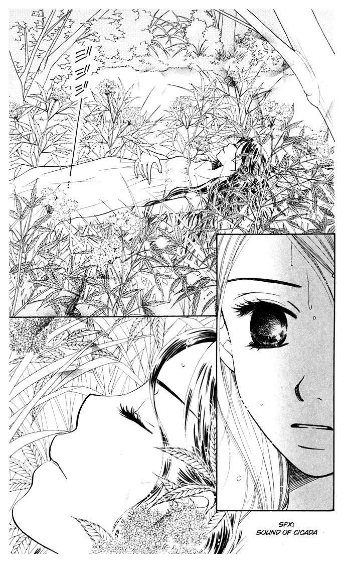 Sand Chronicles Chapter 9 page 56 - Chapter 9: 17 Years Old, Summer: Shadow