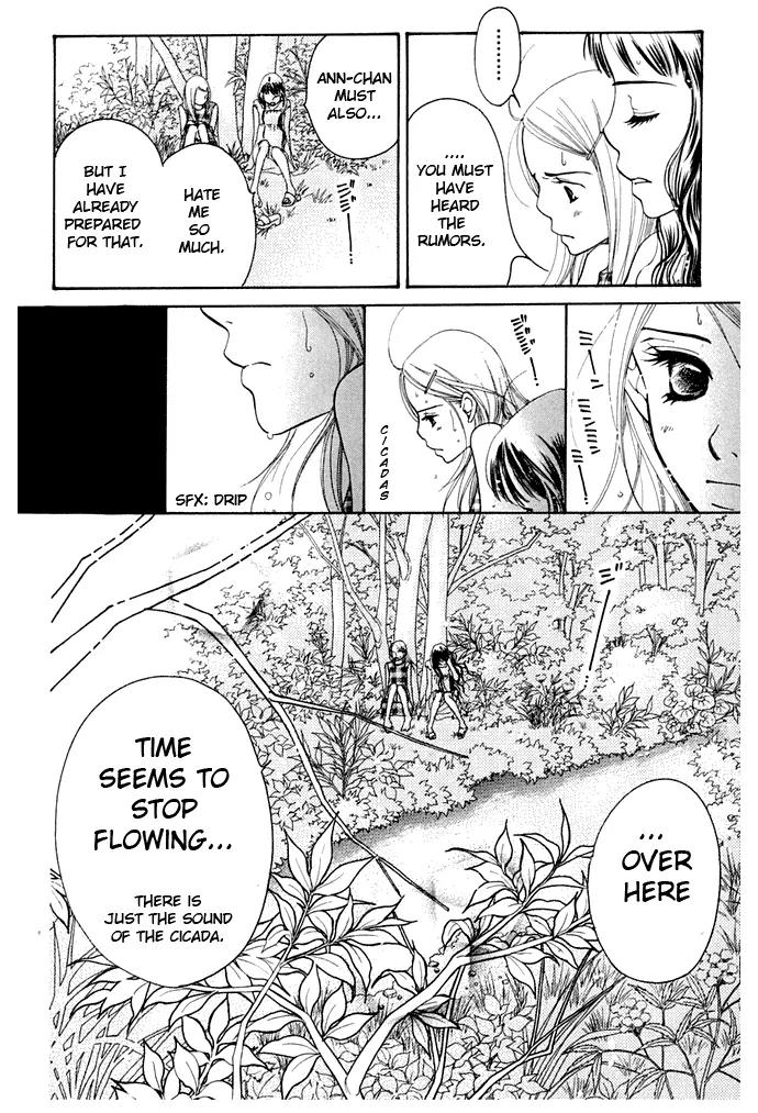 Sand Chronicles Chapter 9 page 59 - Chapter 9: 17 Years Old, Summer: Shadow