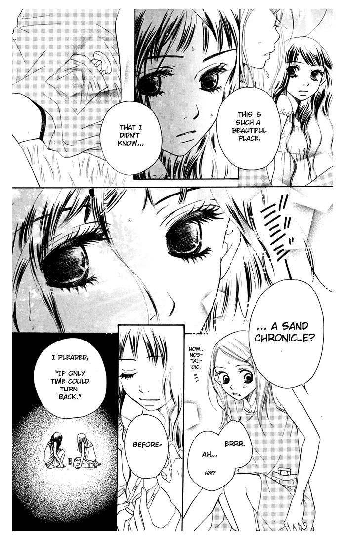 Sand Chronicles Chapter 9 page 60 - Chapter 9: 17 Years Old, Summer: Shadow