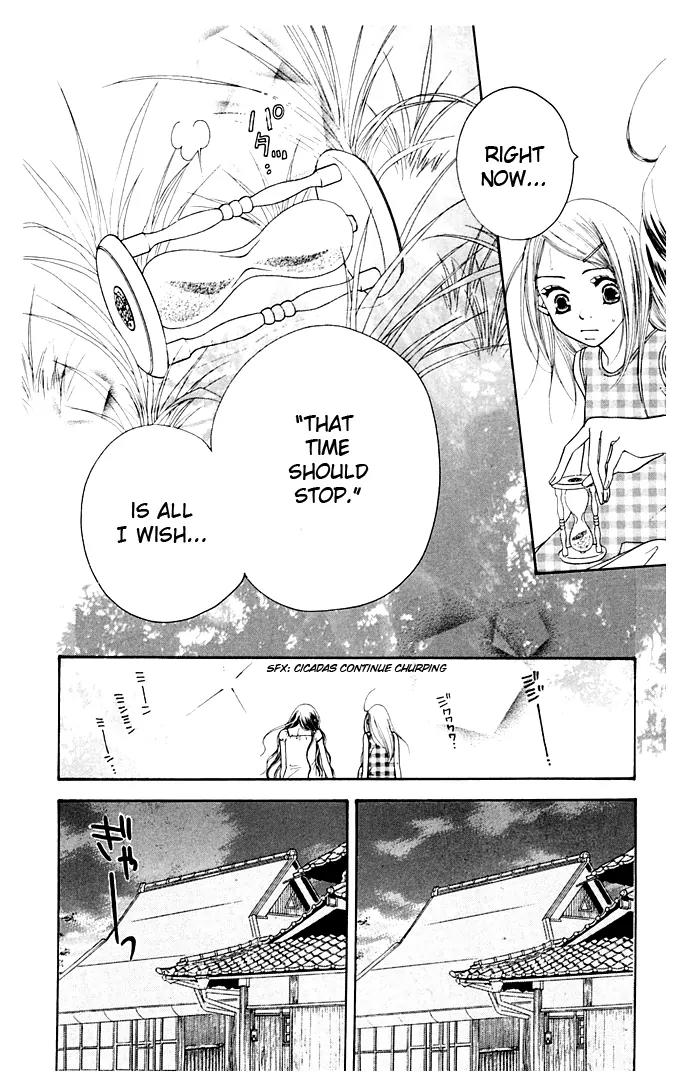 Sand Chronicles Chapter 9 page 61 - Chapter 9: 17 Years Old, Summer: Shadow