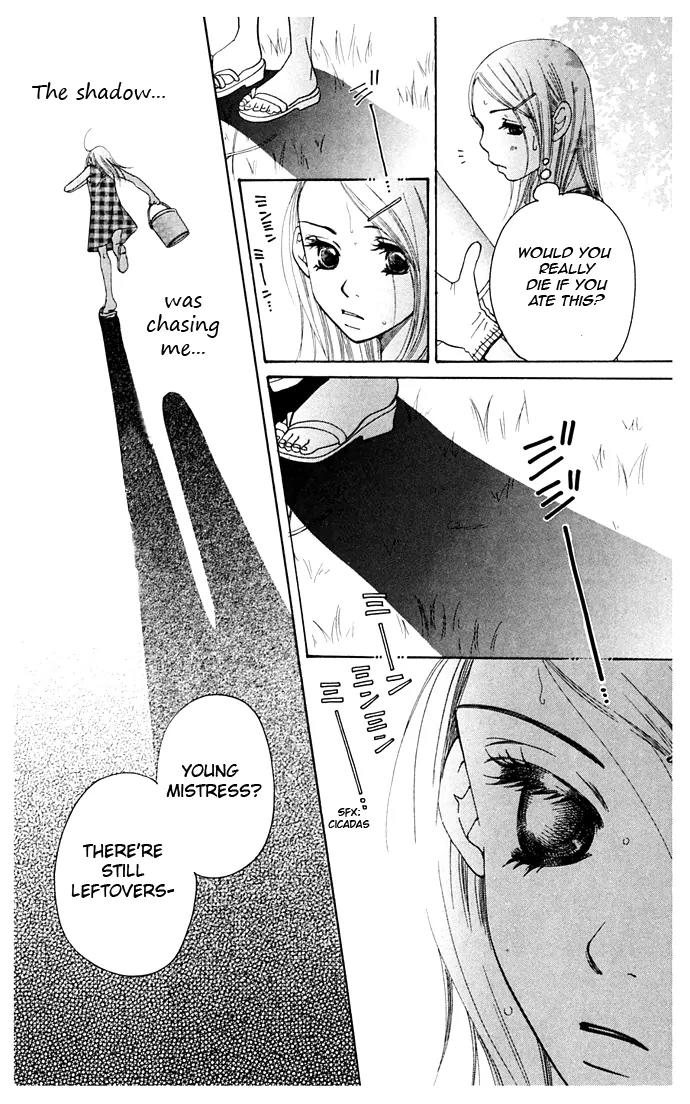 Sand Chronicles Chapter 9 page 63 - Chapter 9: 17 Years Old, Summer: Shadow