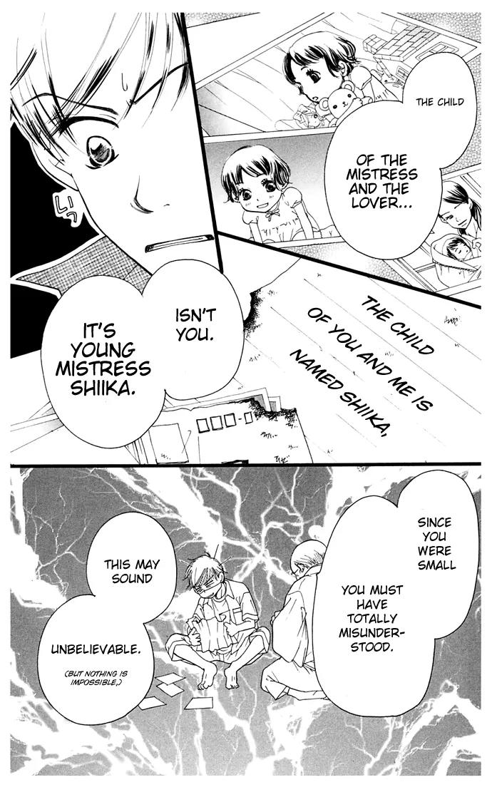 Sand Chronicles Chapter 9 page 66 - Chapter 9: 17 Years Old, Summer: Shadow