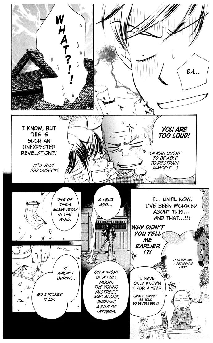 Sand Chronicles Chapter 9 page 67 - Chapter 9: 17 Years Old, Summer: Shadow