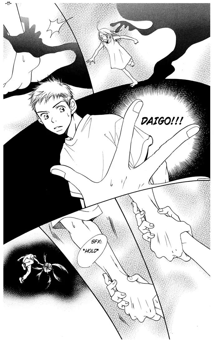 Sand Chronicles Chapter 9 page 69 - Chapter 9: 17 Years Old, Summer: Shadow