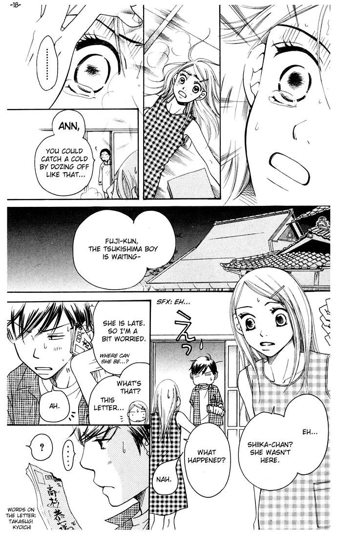 Sand Chronicles Chapter 9 page 70 - Chapter 9: 17 Years Old, Summer: Shadow