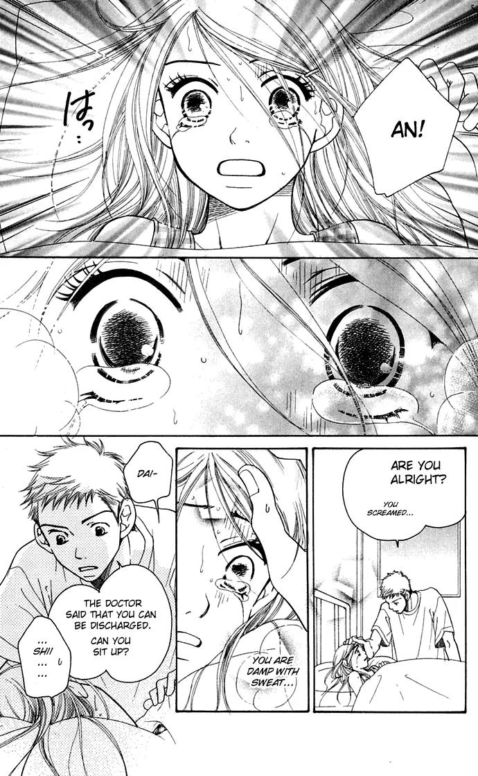 Sand Chronicles Chapter 9 page 81 - Chapter 9: 17 Years Old, Summer: Shadow