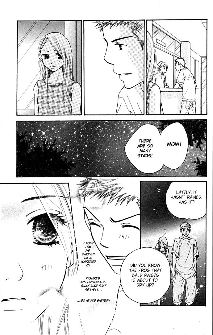 Sand Chronicles Chapter 9 page 83 - Chapter 9: 17 Years Old, Summer: Shadow