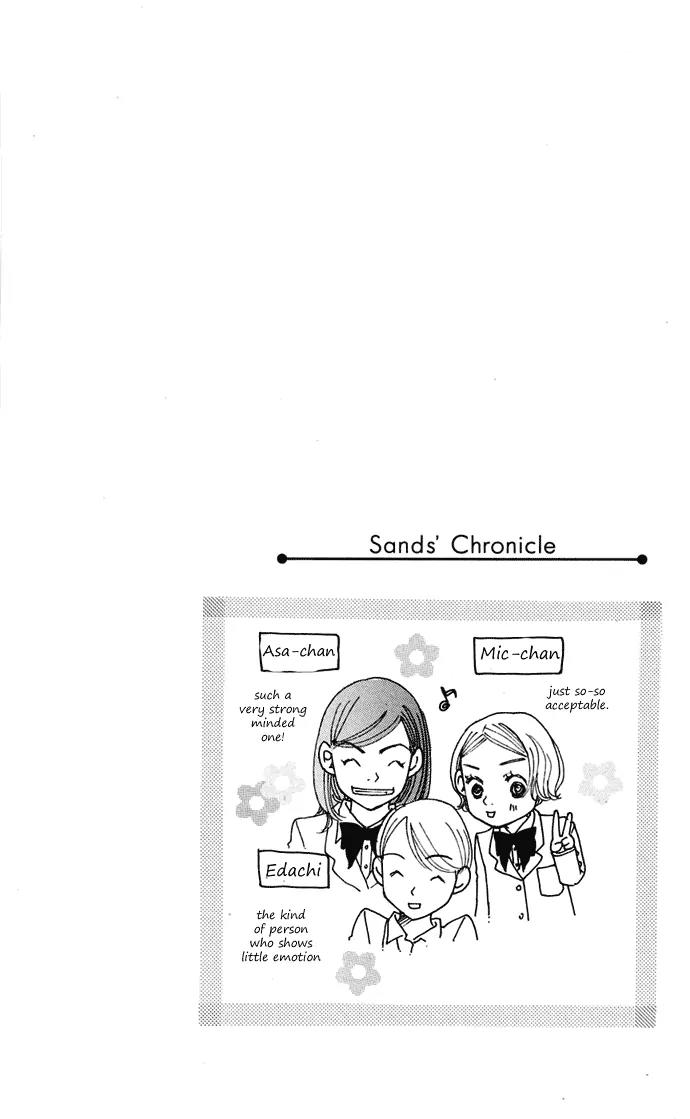 Sand Chronicles Chapter 9 page 89 - Chapter 9: 17 Years Old, Summer: Shadow