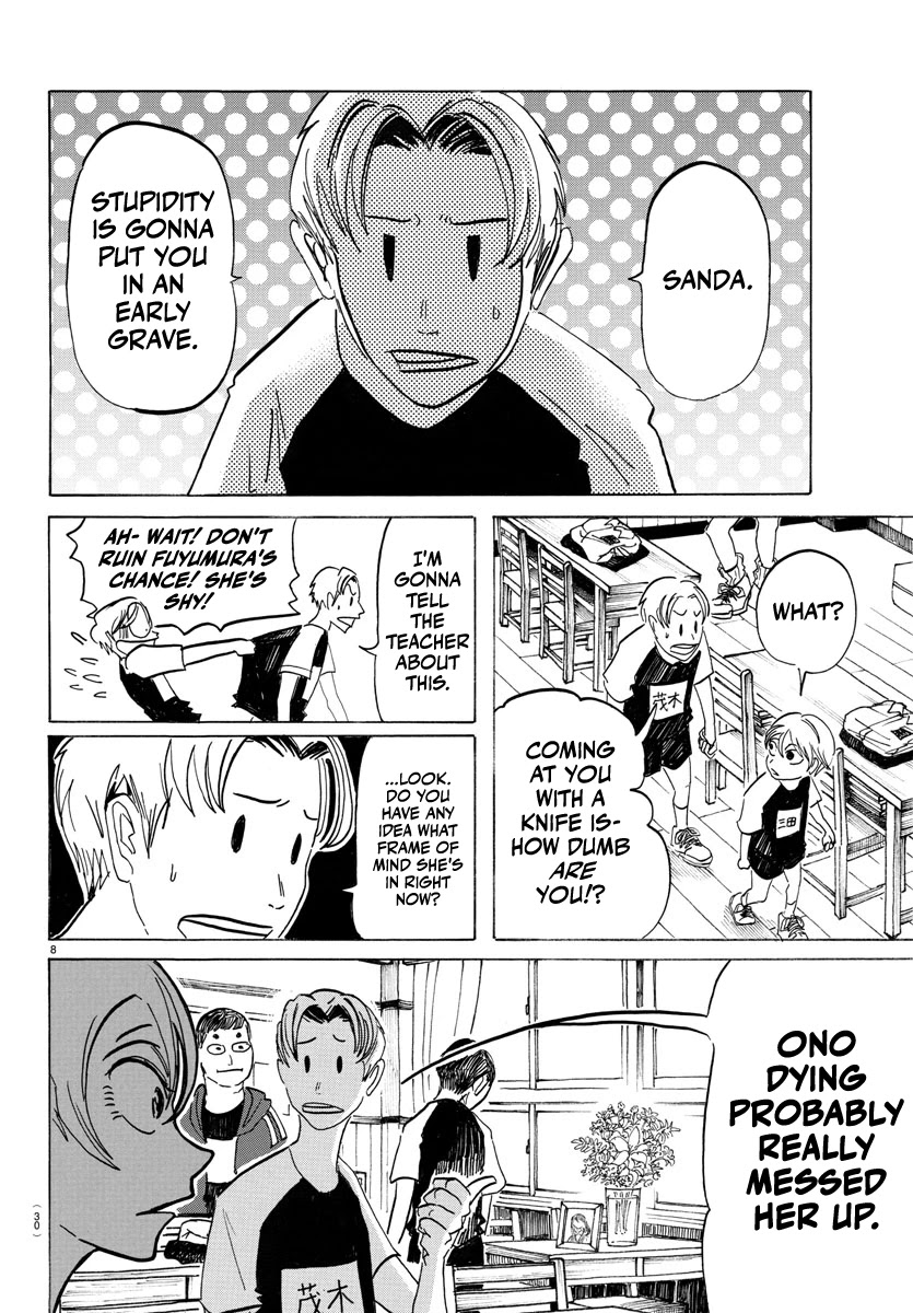 Sanda Chapter 1 page 11 - Chapter 1: Everything is so dazzling... Is this growing up?