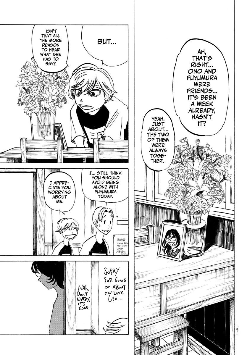 Sanda Chapter 1 page 12 - Chapter 1: Everything is so dazzling... Is this growing up?