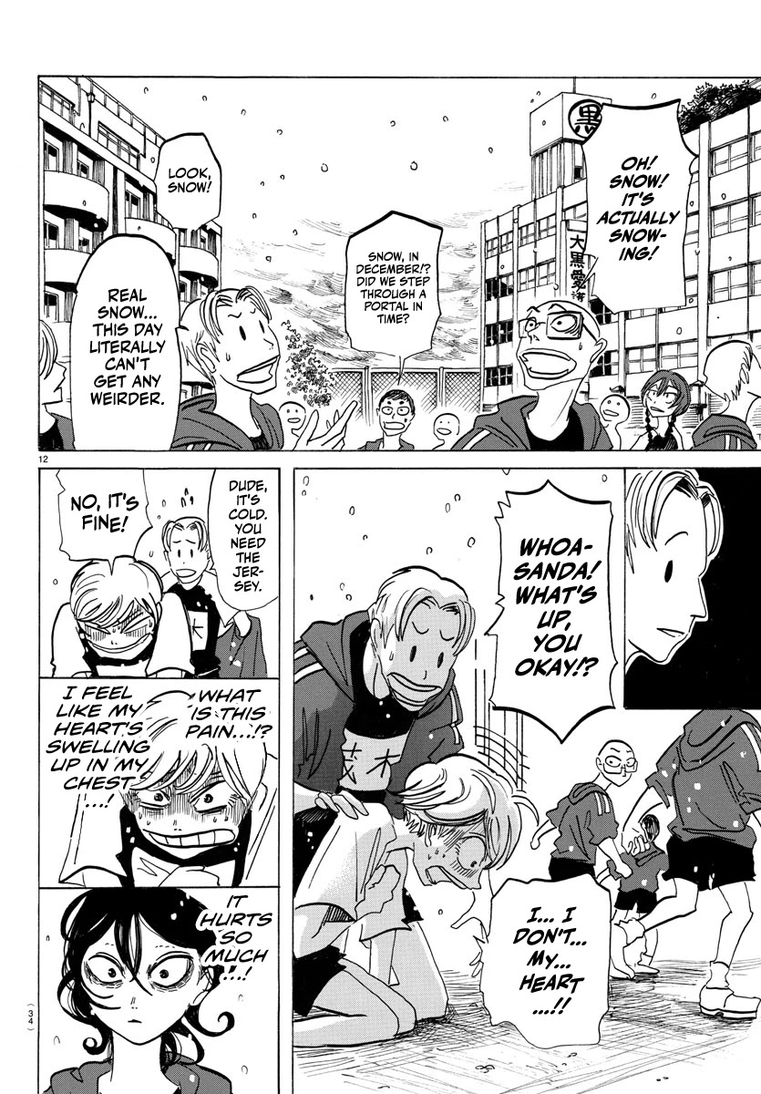 Sanda Chapter 1 page 15 - Chapter 1: Everything is so dazzling... Is this growing up?