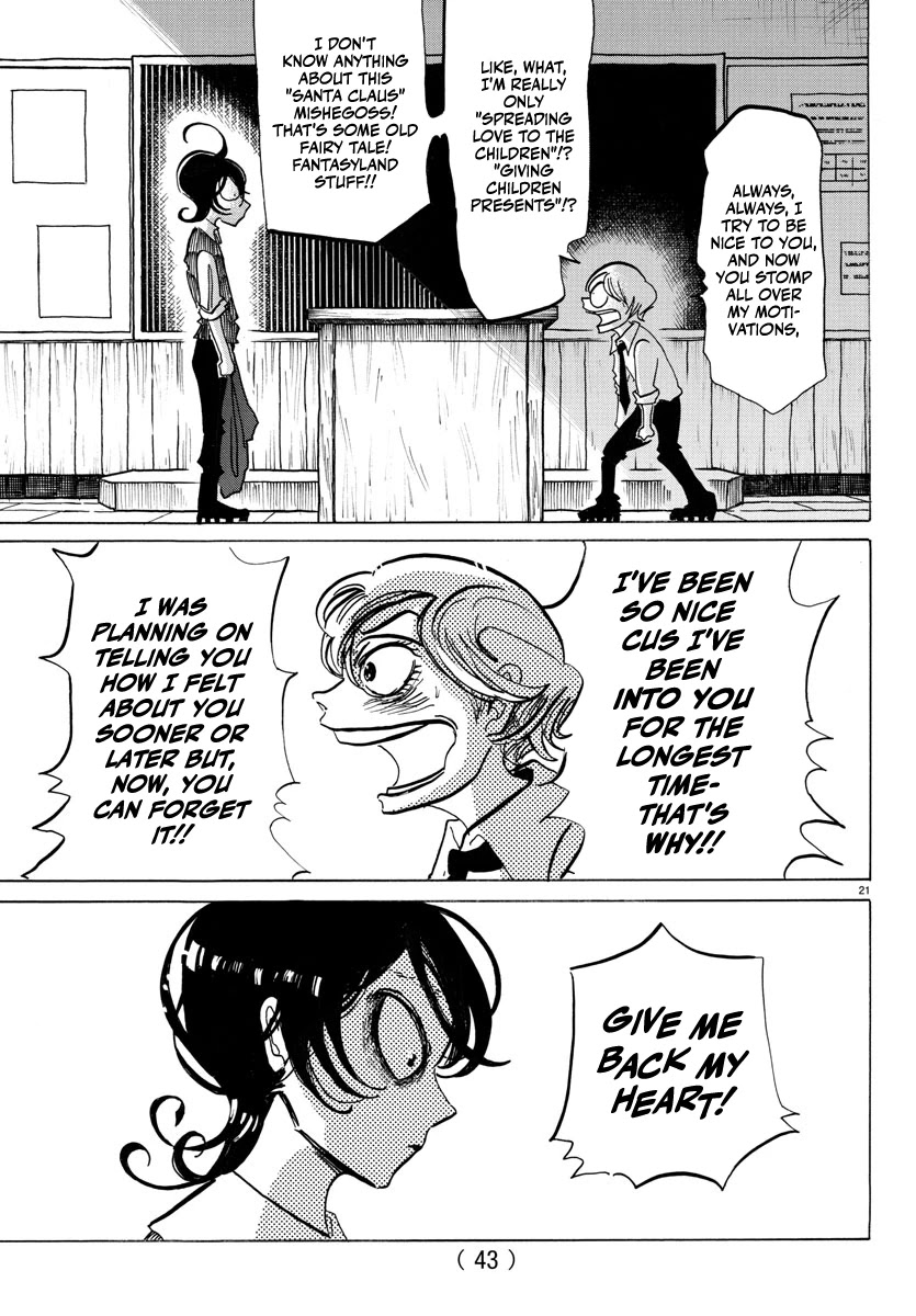 Sanda Chapter 1 page 24 - Chapter 1: Everything is so dazzling... Is this growing up?