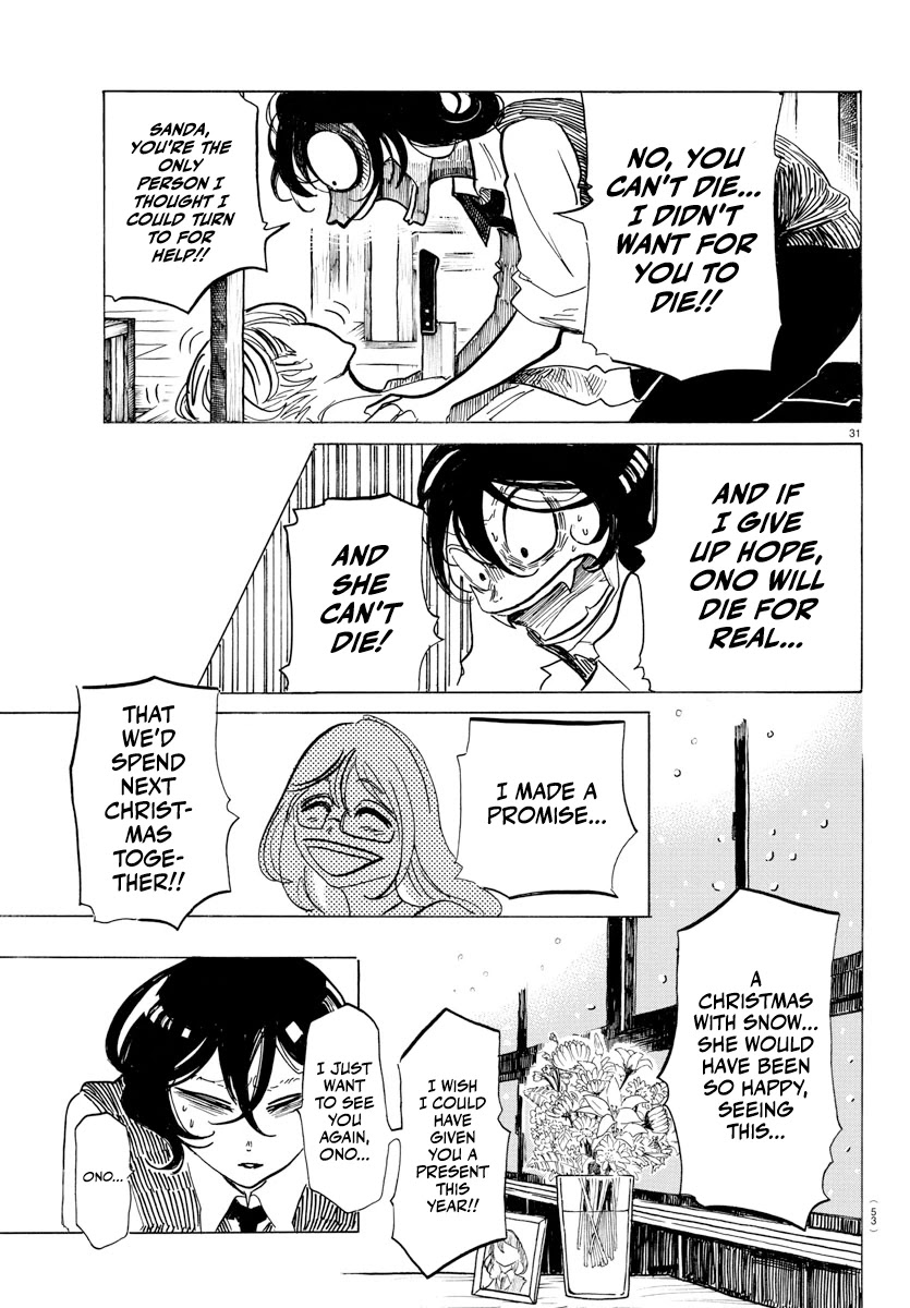 Sanda Chapter 1 page 34 - Chapter 1: Everything is so dazzling... Is this growing up?