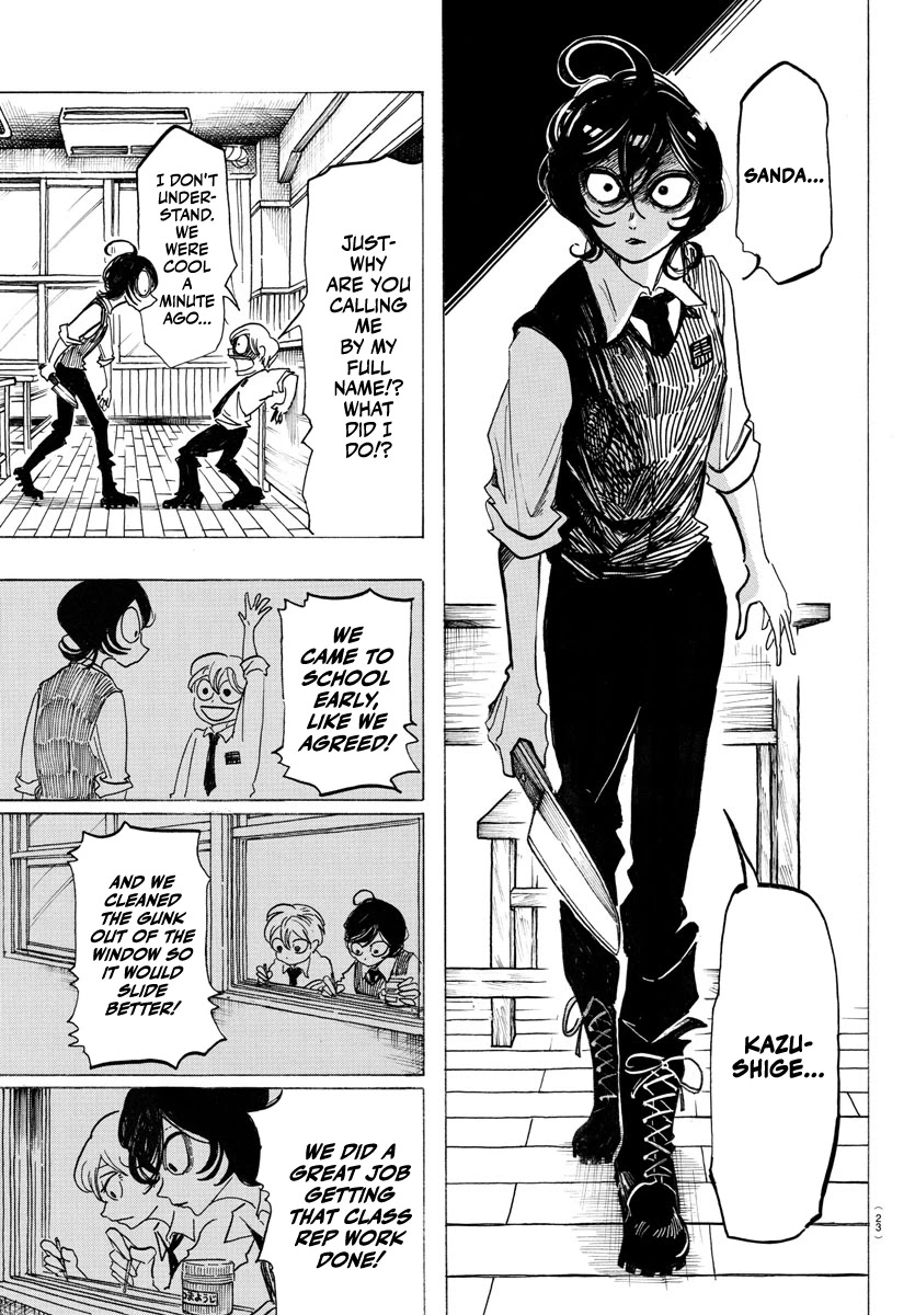 Sanda Chapter 1 page 4 - Chapter 1: Everything is so dazzling... Is this growing up?