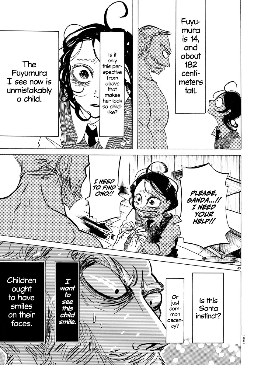 Sanda Chapter 1 page 43 - Chapter 1: Everything is so dazzling... Is this growing up?