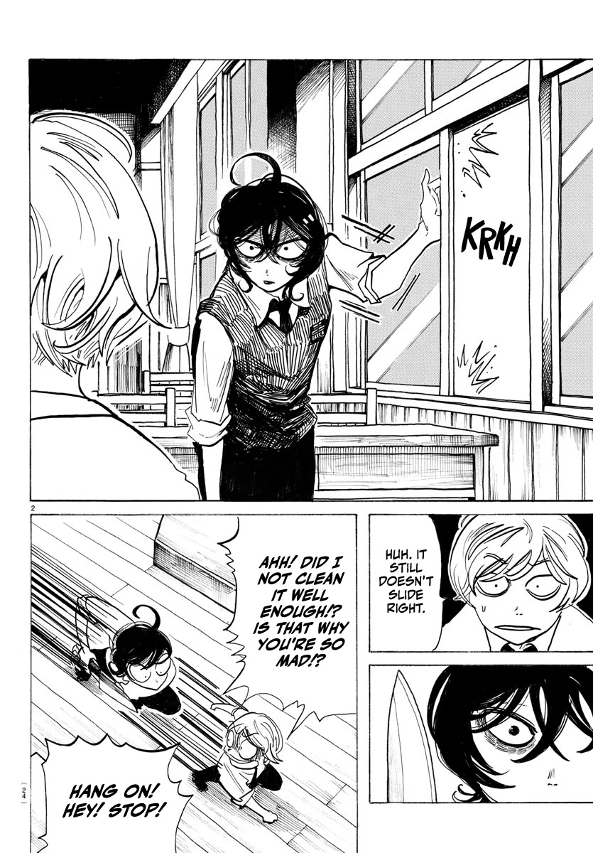 Sanda Chapter 1 page 5 - Chapter 1: Everything is so dazzling... Is this growing up?