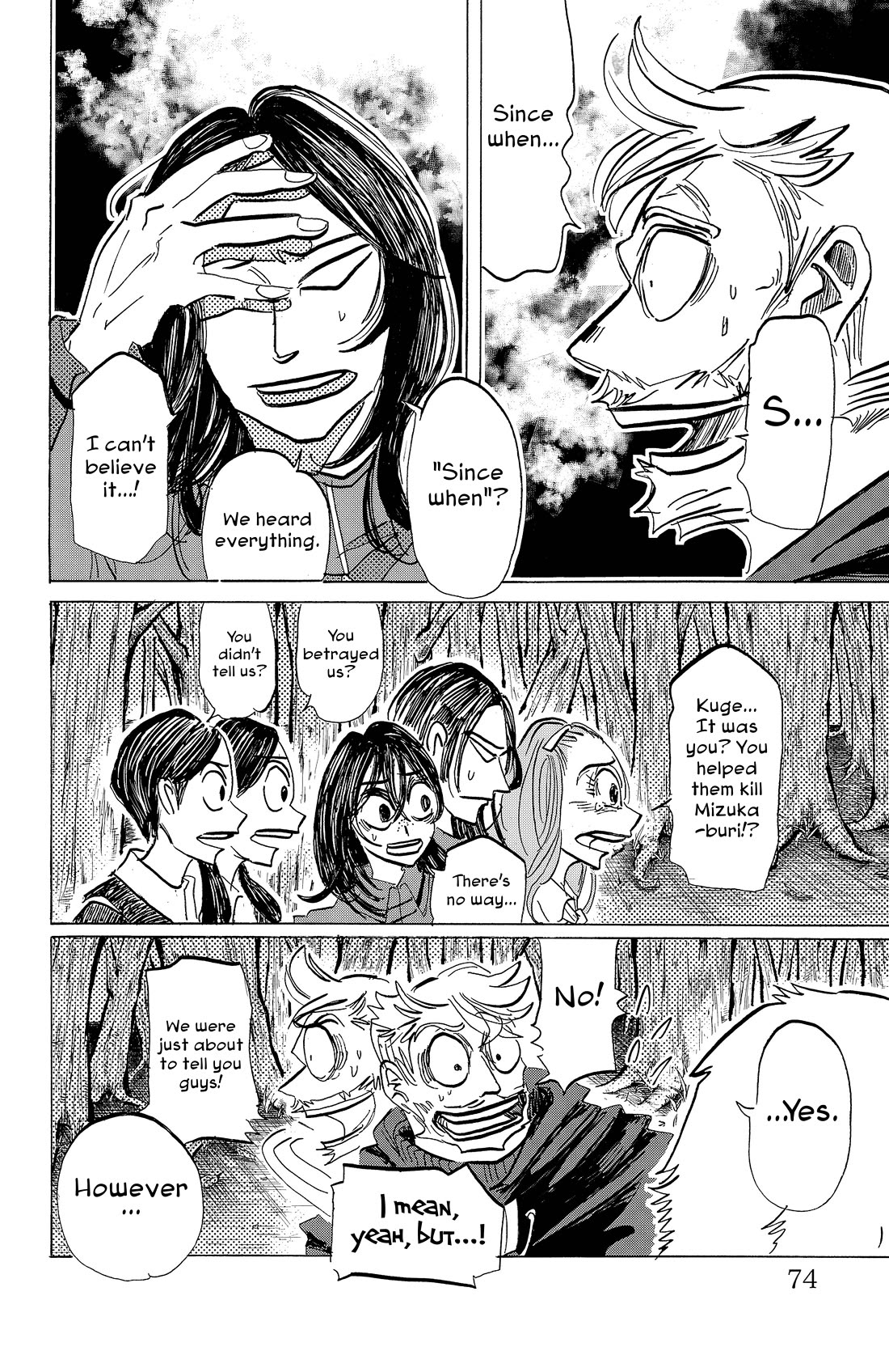 Sanda Chapter 101 page 9 - Chapter 101: There's No Smoke Without Fire