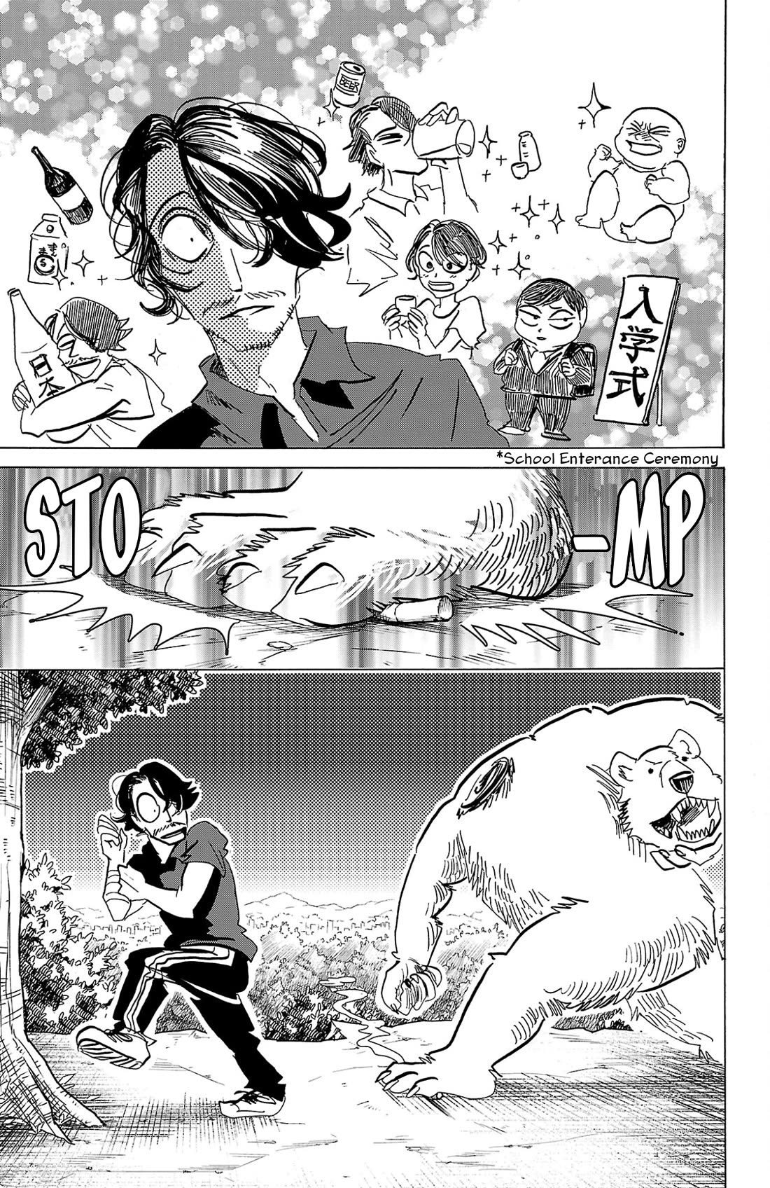 Sanda Chapter 102 page 12 - Chapter 102: Passive Smoking Children