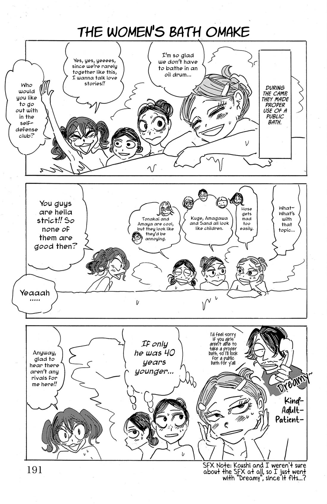 Sanda Chapter 106.5 page 3 - Chapter 106.5: Vol. 12 Extras