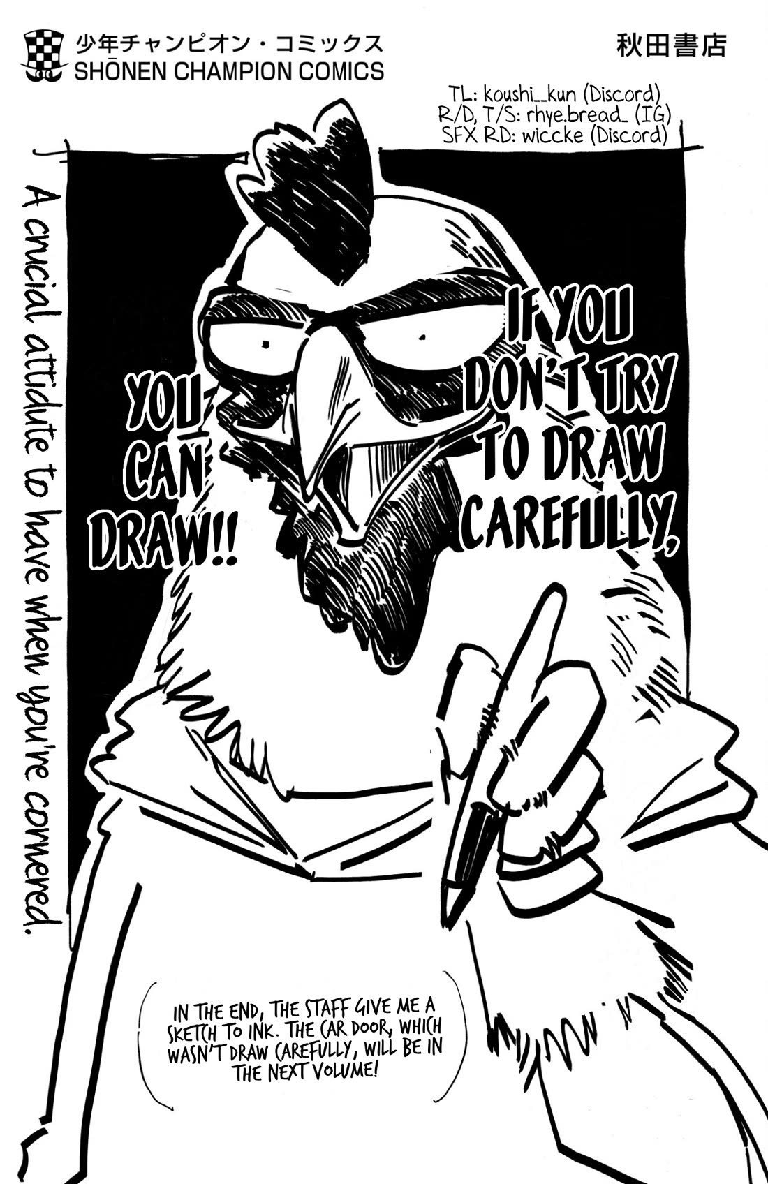 Sanda Chapter 106.5 page 5 - Chapter 106.5: Vol. 12 Extras