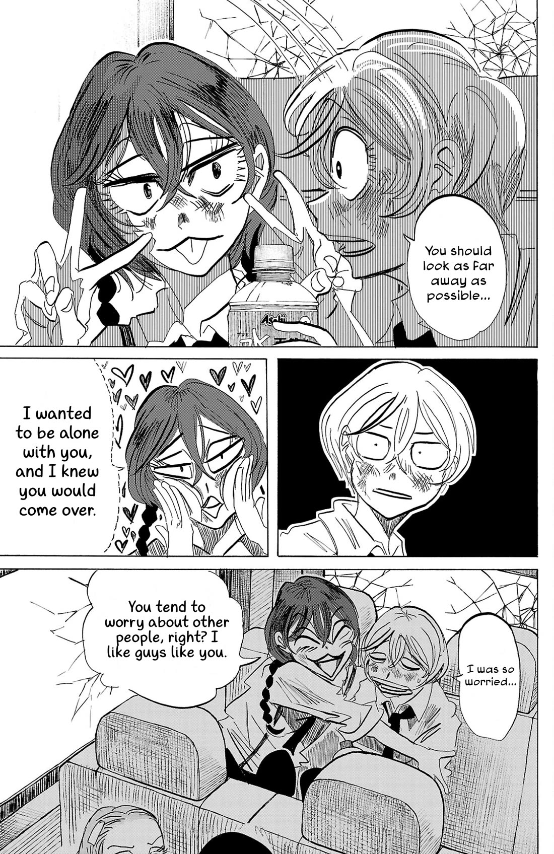 Sanda Chapter 106 page 4 - Chapter 106: The Side Face Until the Adam's Apple Appears