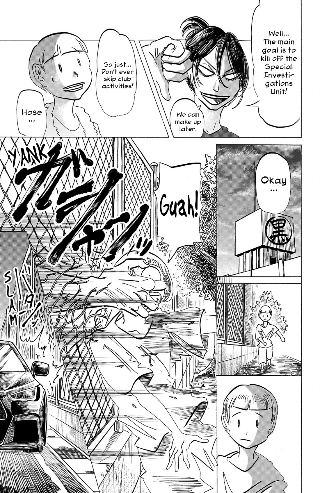 Sanda Chapter 107 page 17 - Chapter 107: This is a Ritual Beyond Measurement
