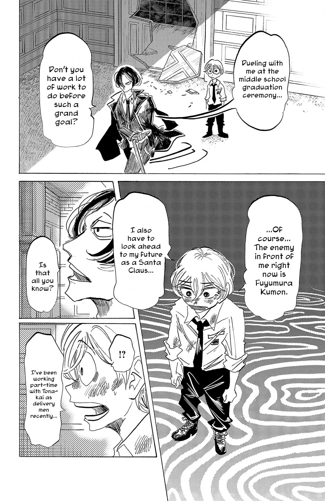 Sanda Chapter 107 page 5 - Chapter 107: This is a Ritual Beyond Measurement