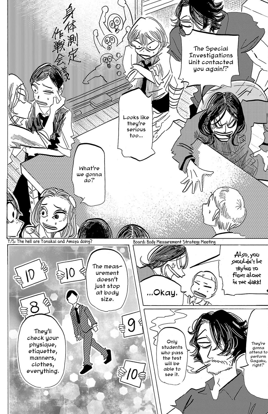 Sanda Chapter 108 page 17 - Chapter 108: The Temple's Spaceship