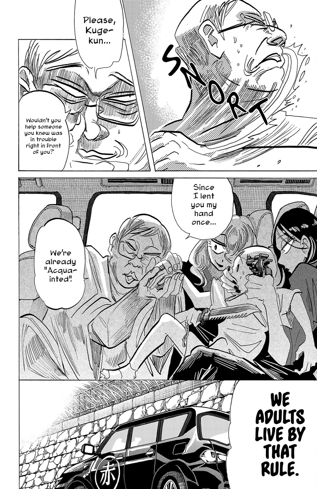Sanda Chapter 108 page 5 - Chapter 108: The Temple's Spaceship