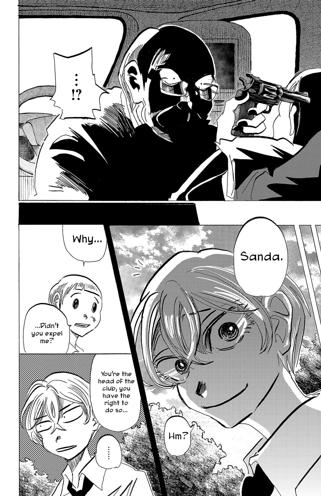 Sanda Chapter 108 page 7 - Chapter 108: The Temple's Spaceship