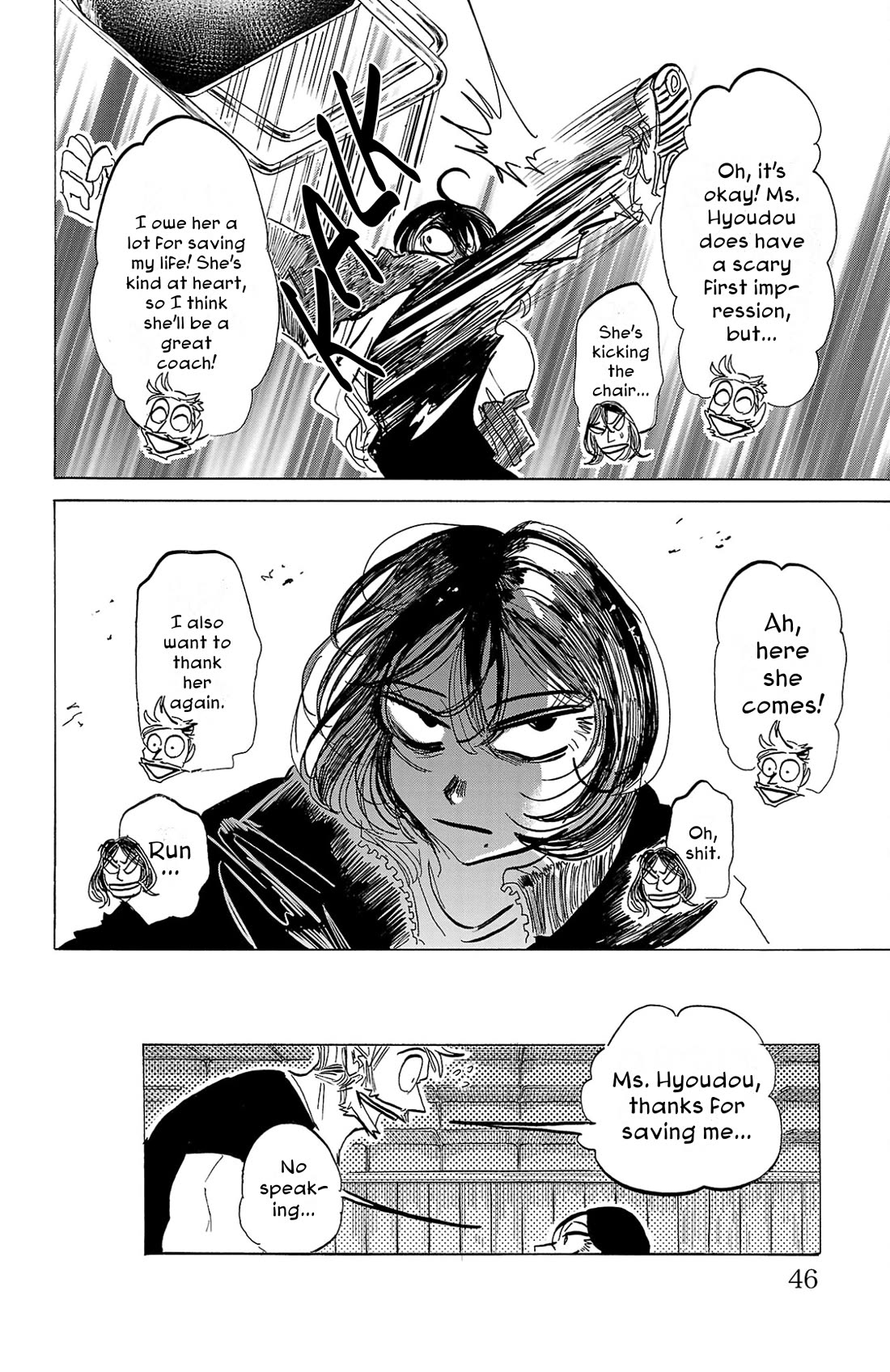Sanda Chapter 109 page 3 - Chapter 109: The Very Pink Scar
