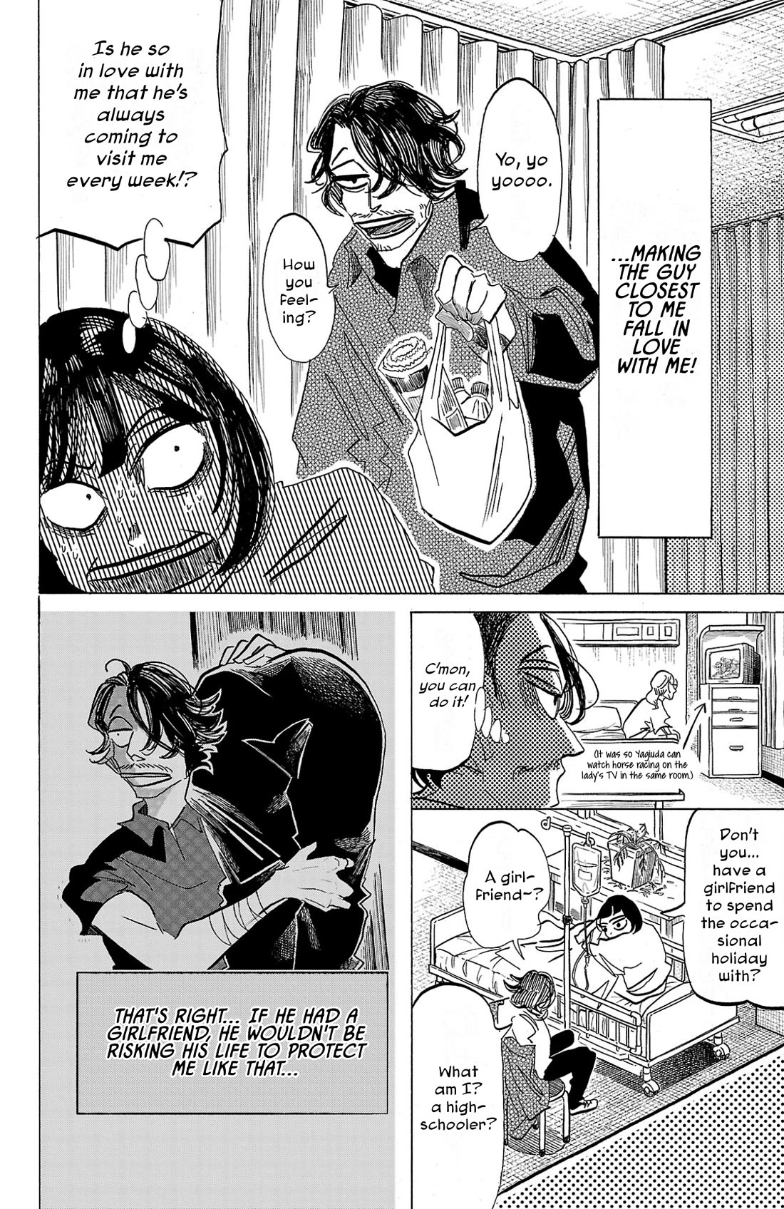 Sanda Chapter 109 page 7 - Chapter 109: The Very Pink Scar