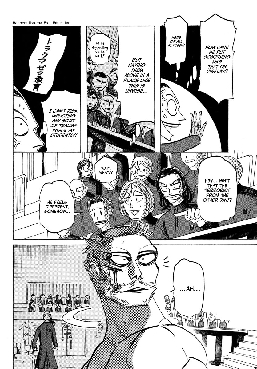 Sanda Chapter 11 page 17 - Chapter 11: The textbook-tearing Zeus