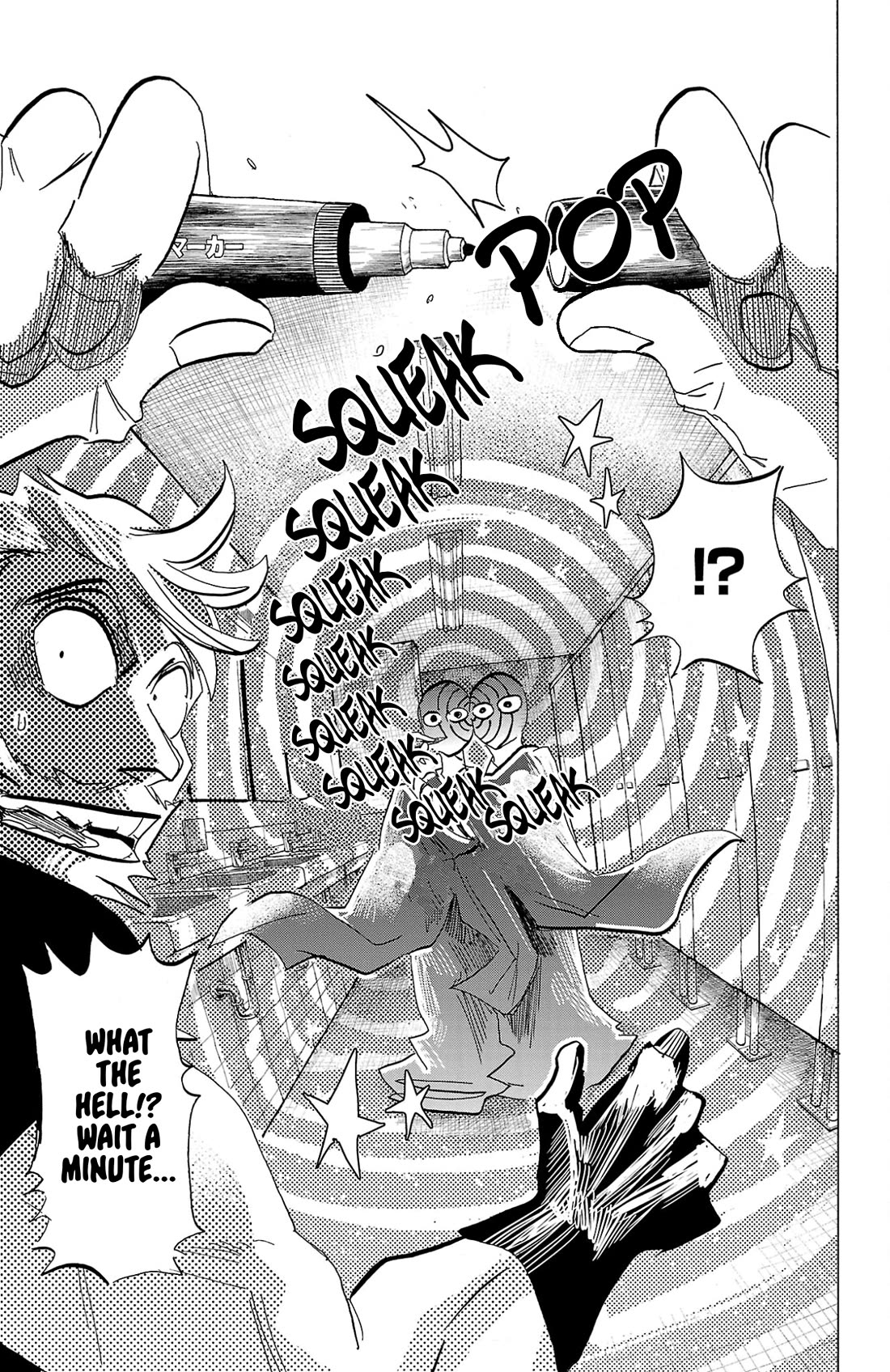 Sanda Chapter 110 page 14 - Chapter 110: Going Against the Milky Way