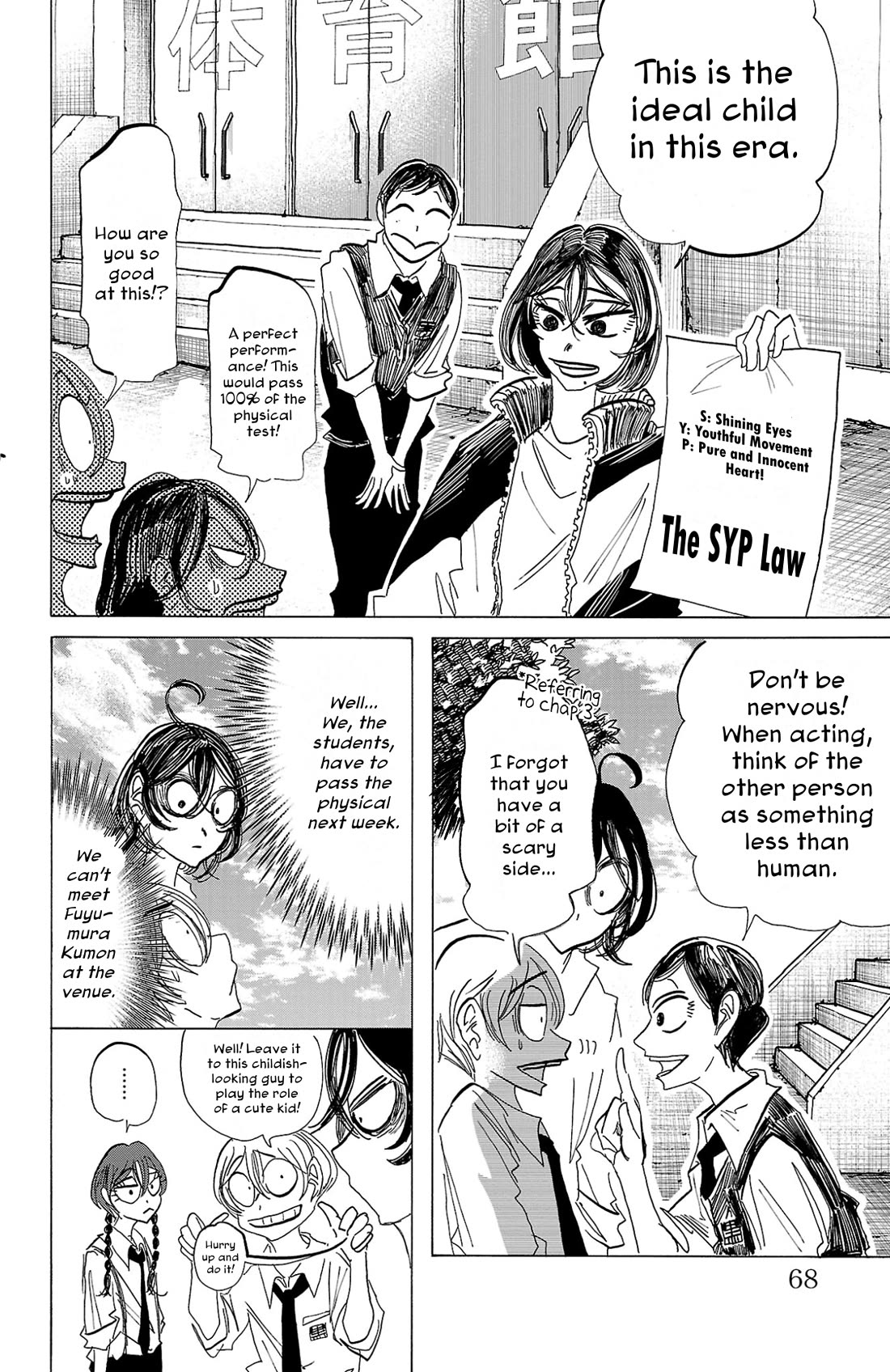 Sanda Chapter 110 page 5 - Chapter 110: Going Against the Milky Way