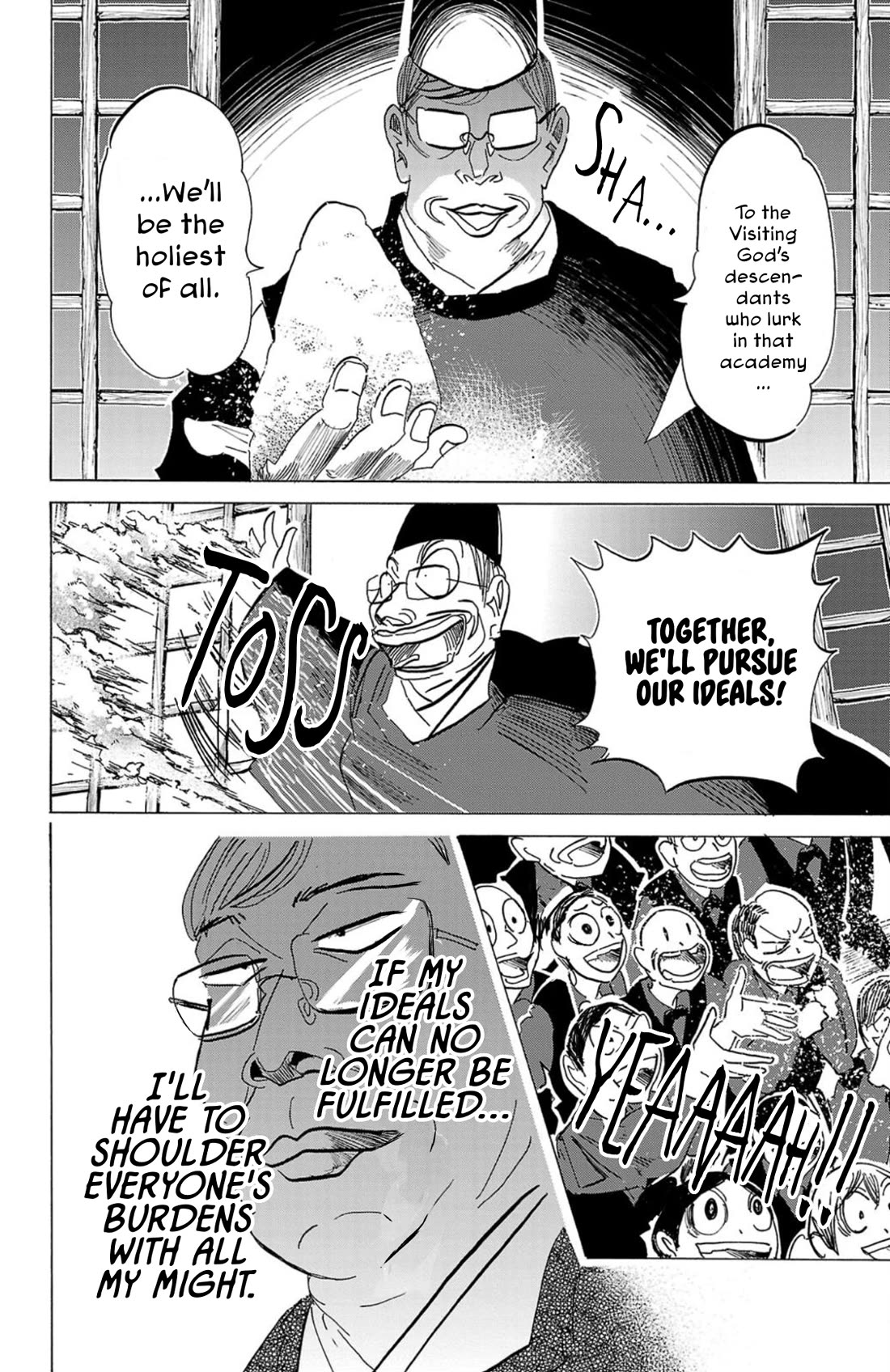 Sanda Chapter 111 page 17 - Chapter 111: The Curse of "Like Father, Like Daughter"