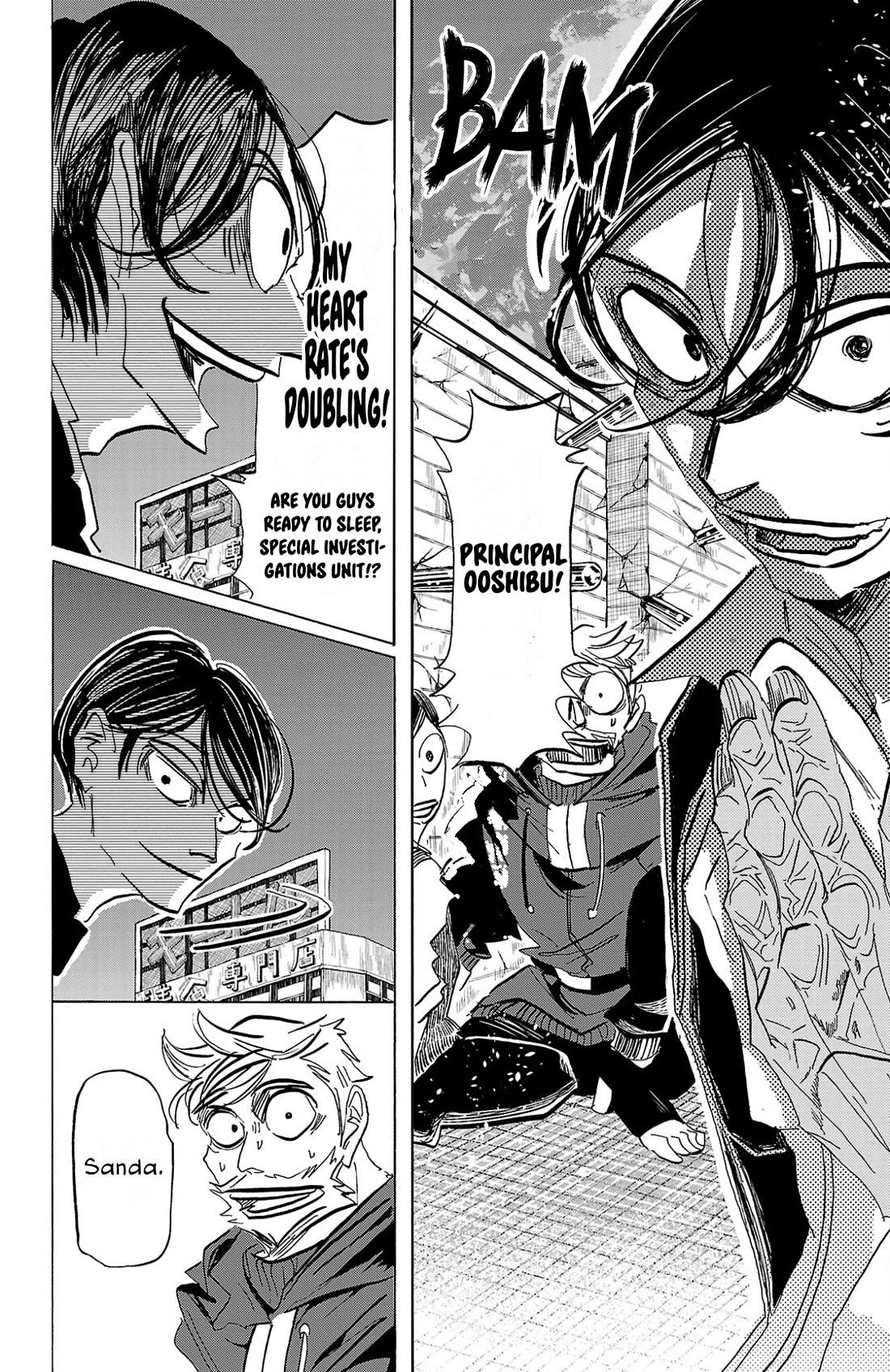 Sanda Chapter 113 page 15 - Chapter 113: A Death Sentence in the Spring Sunshine