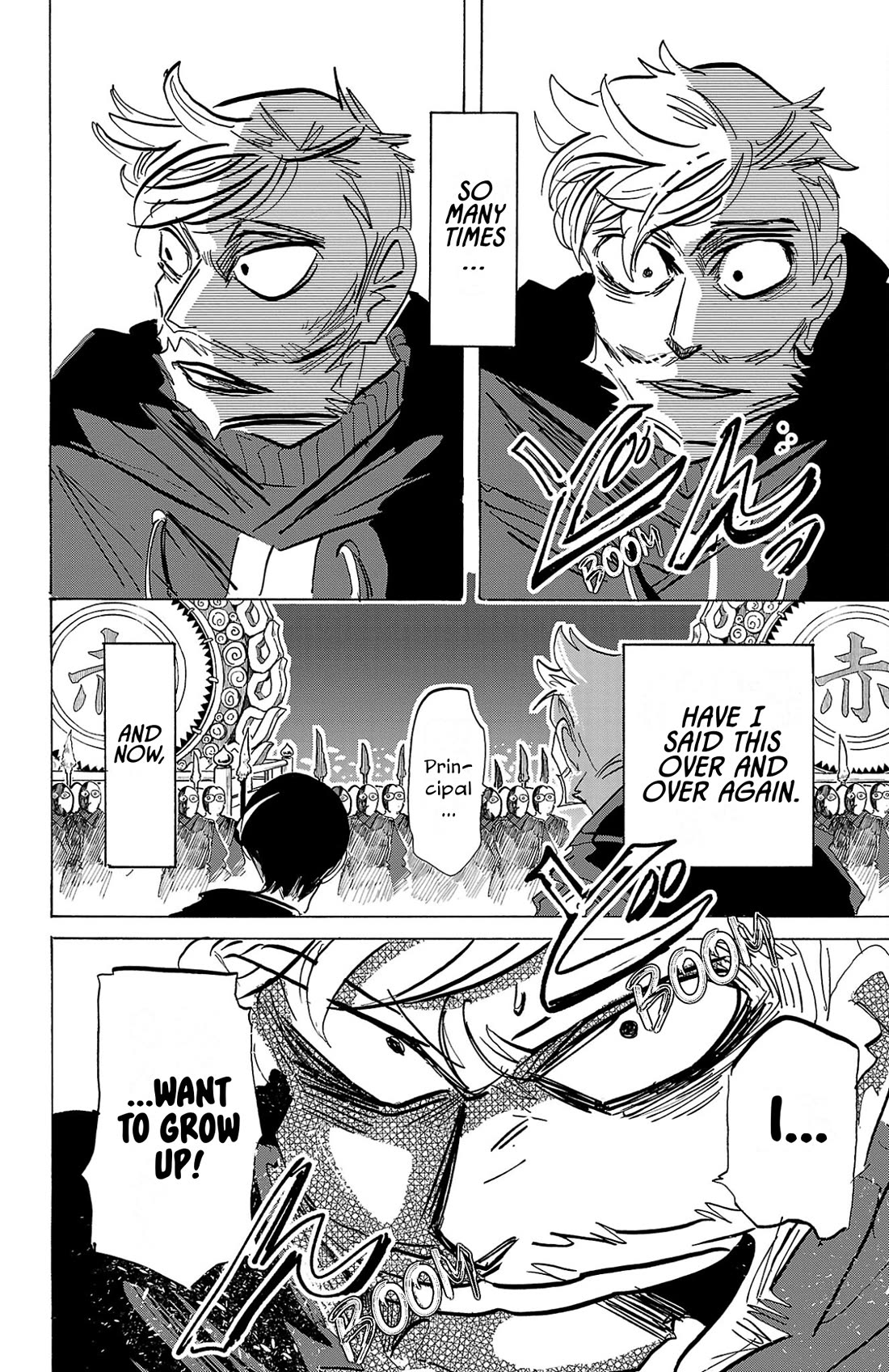 Sanda Chapter 113 page 18 - Chapter 113: A Death Sentence in the Spring Sunshine