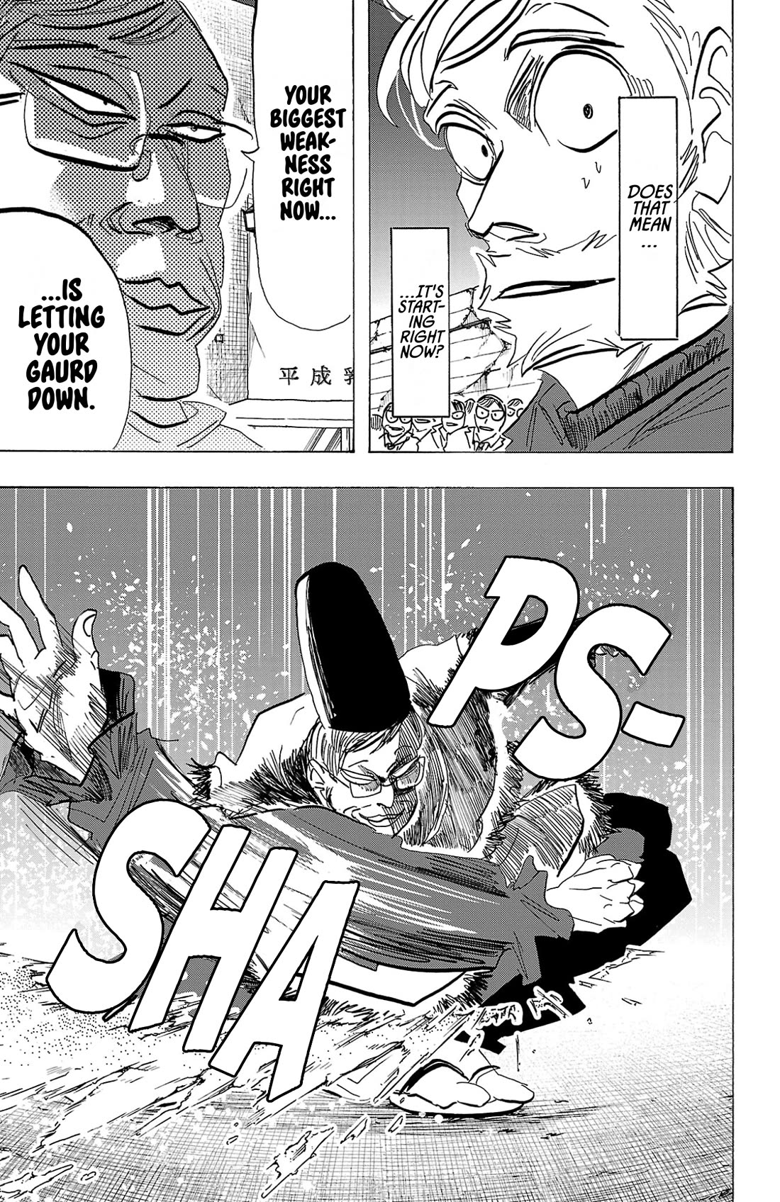 Sanda Chapter 113 page 9 - Chapter 113: A Death Sentence in the Spring Sunshine