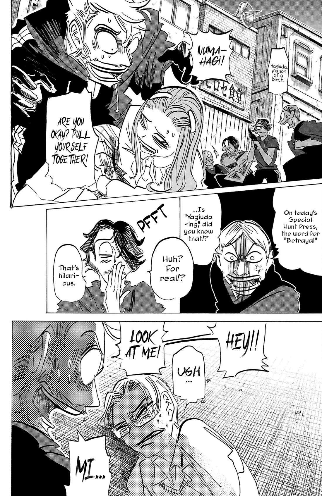 Sanda Chapter 114 page 12 - Chapter 114: Clench Your Tear Glands